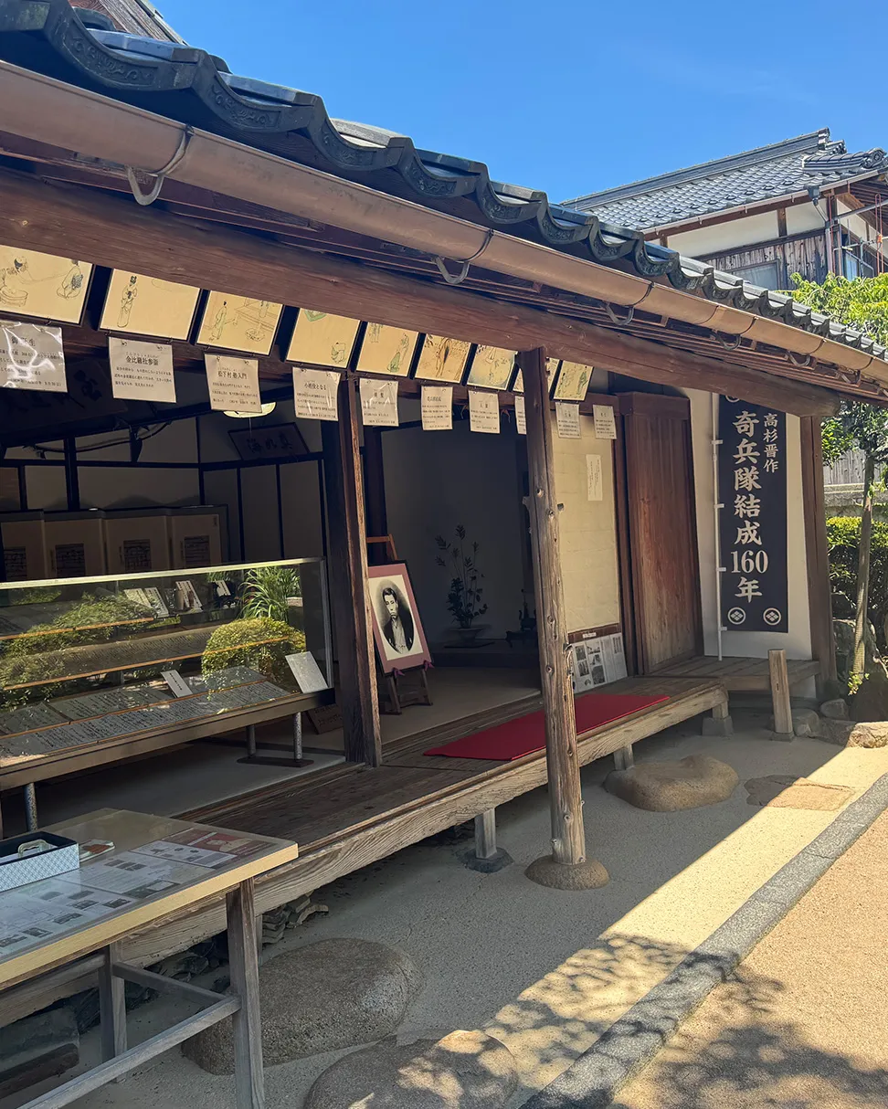 高杉晋作誕生地