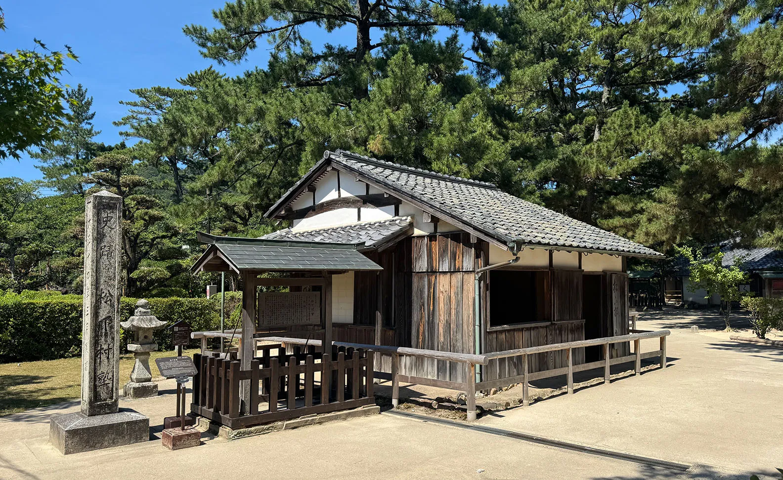 松下村塾