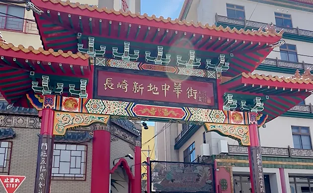 長崎新地中華街