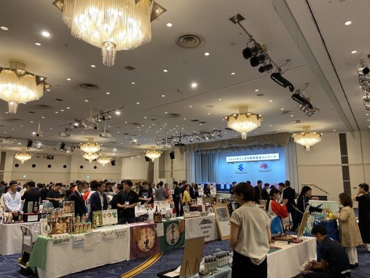 【鹿児島県】「2025かごしまの新特産品コンクール」出品商品募集中！