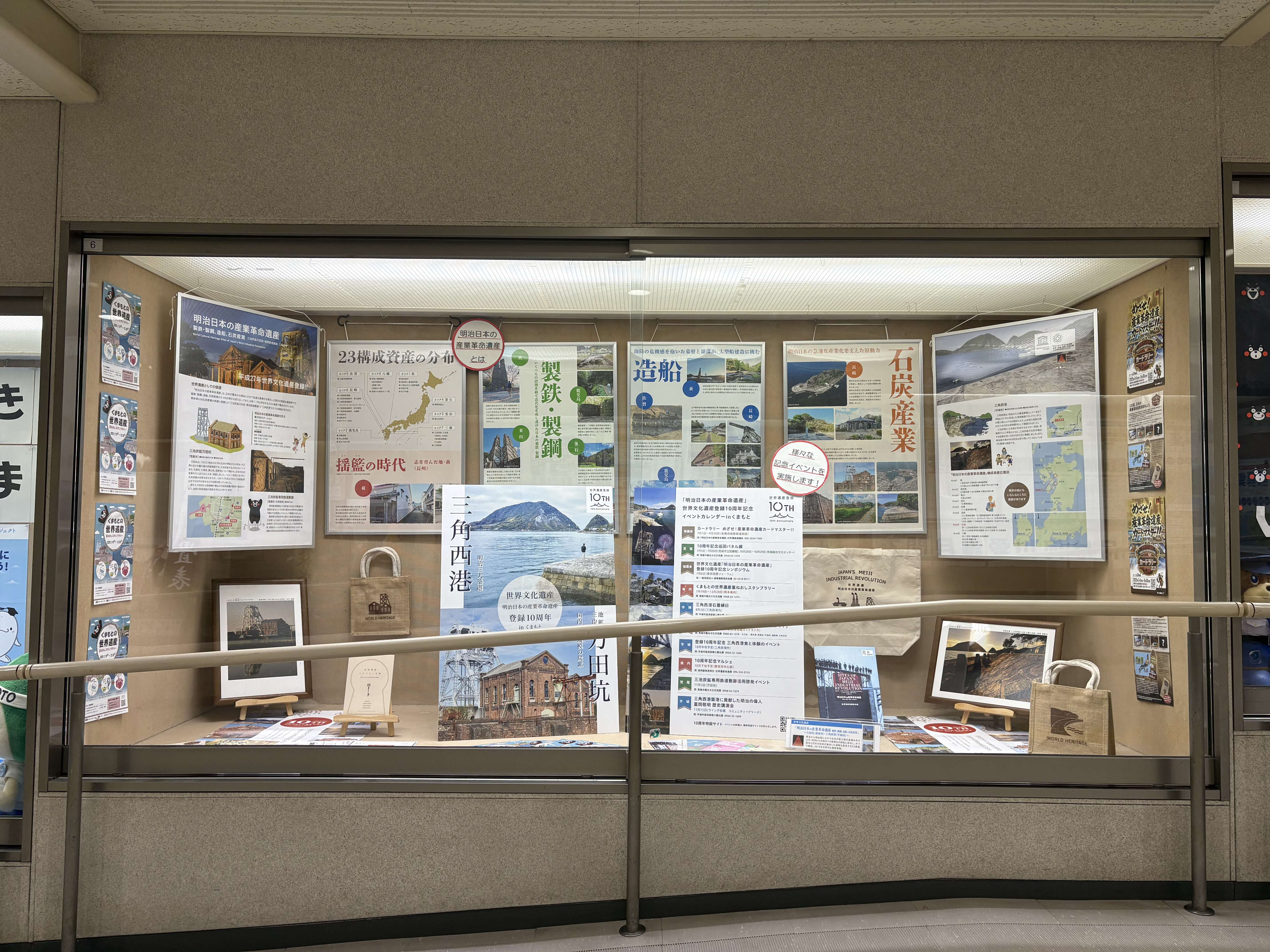 【熊本県】県庁地下通路で展示を行っています！