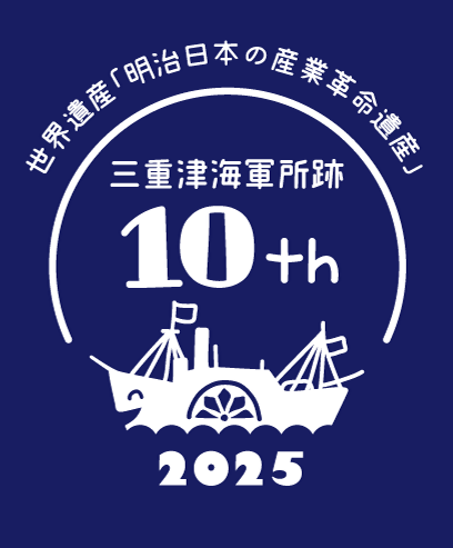 世界遺産登録１０周年記念動画を公開しました！