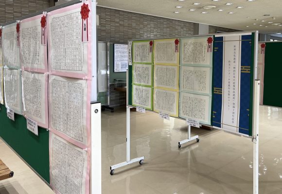 【鹿児島県】鹿児島県立図書館にて「明治日本の産業革命遺産」登録10周年記念作文コンクール受賞作品が展示されています!